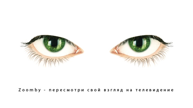 ZOOMBY