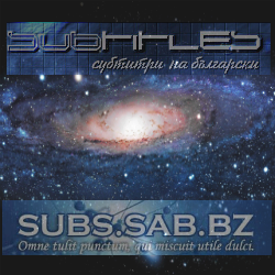 Bulgarian Subs
